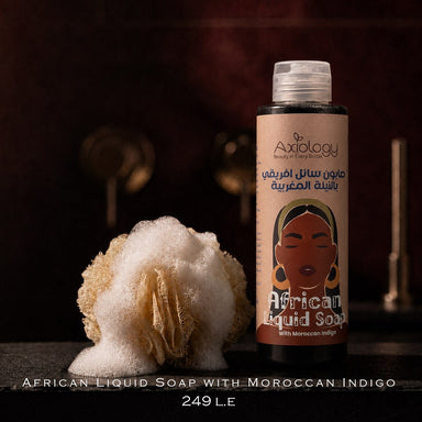 African Liquid Soap with Moroccan Indigo (400ml)