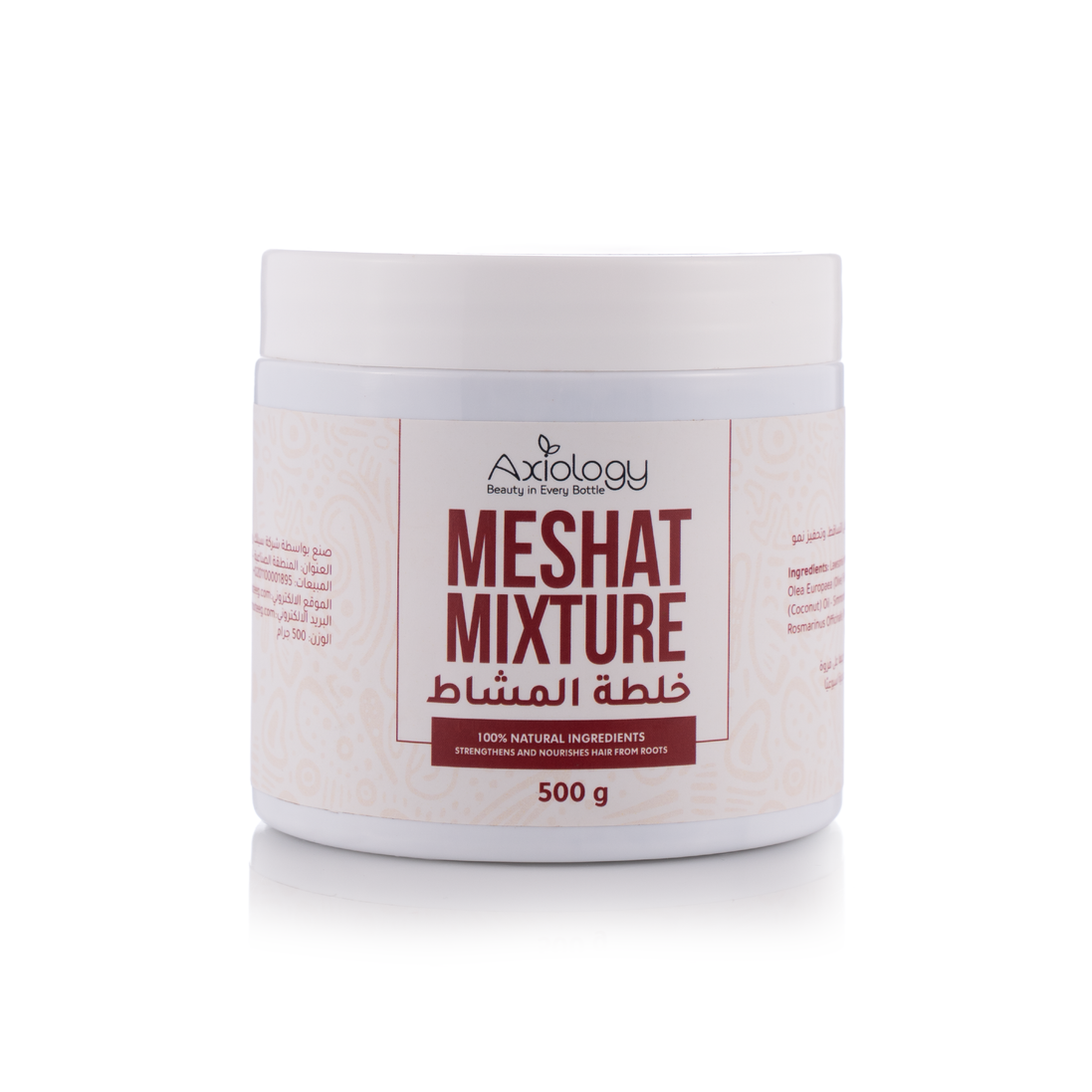 Saudi Mashat Hair Blend – The Premium Herbal Formula for Stronger, Fuller Hair– 500 g