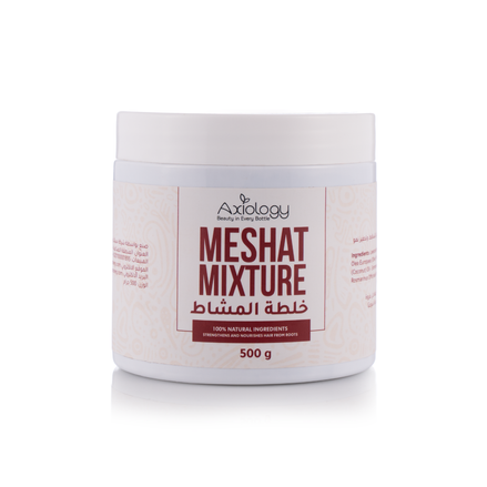 Saudi Mashat Hair Blend – The Premium Herbal Formula for Stronger, Fuller Hair– 500 g