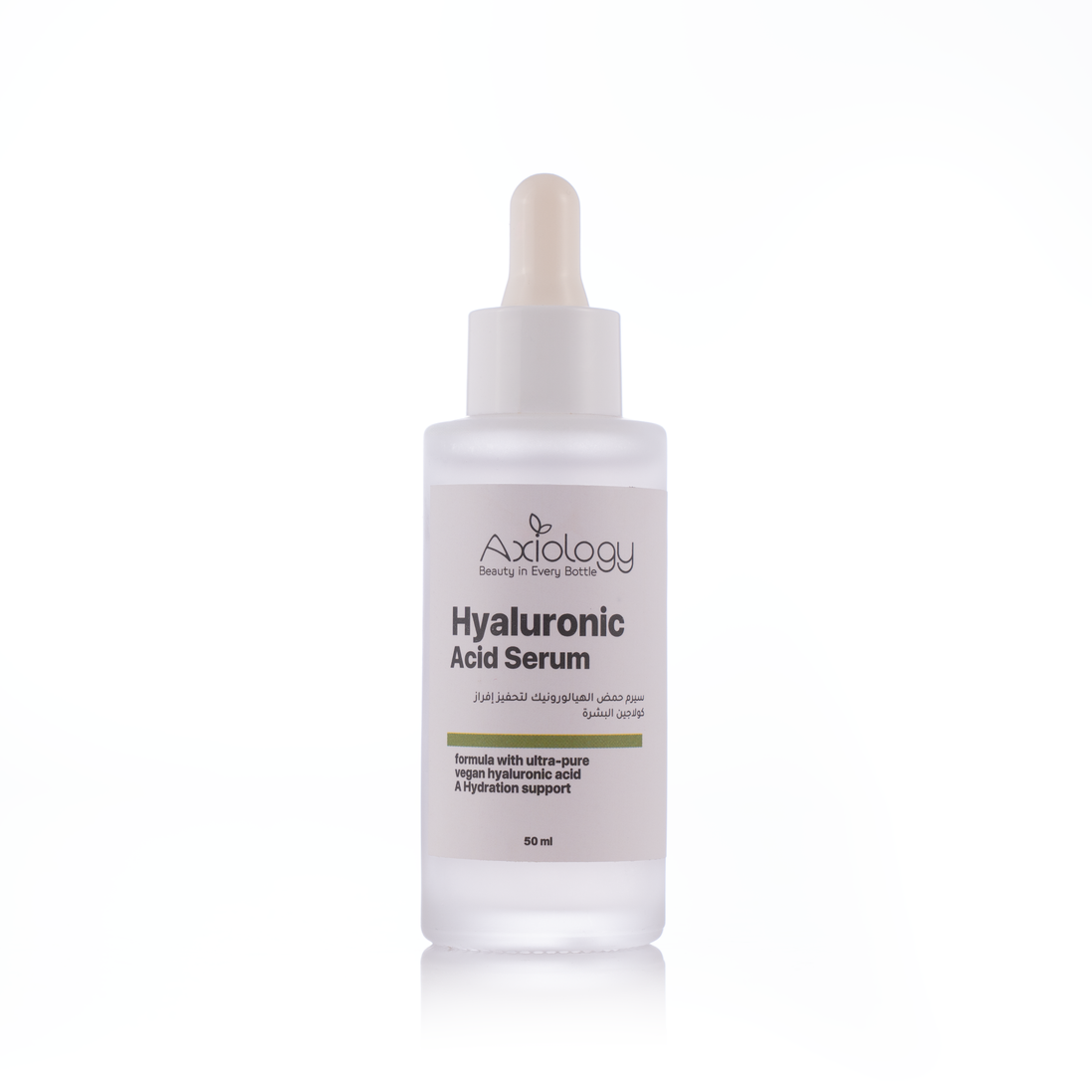 Axiology 1.5% Hyaluronic Acid Serum (50ml) – Intense Hydration & Plump, Radiant Skin