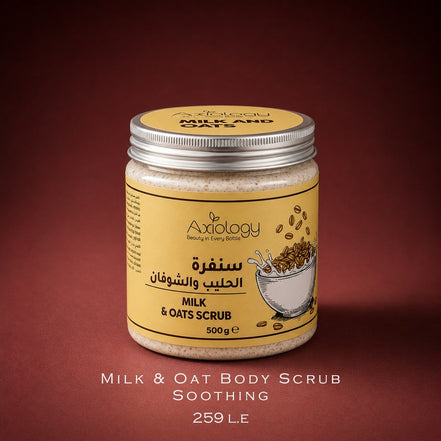 Milk & Oat Body Scrub – Soothing (500g)