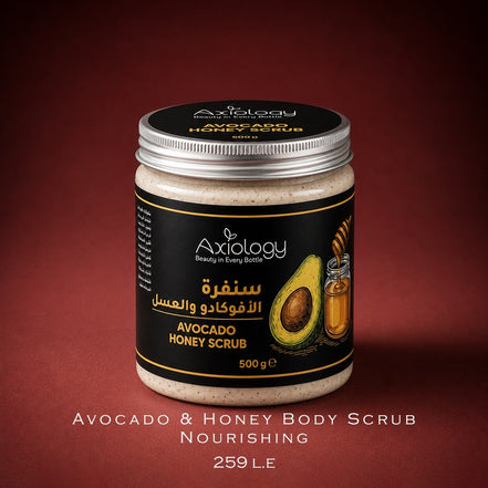 Avocado & Honey Body Scrub – Nourishing (500g)
