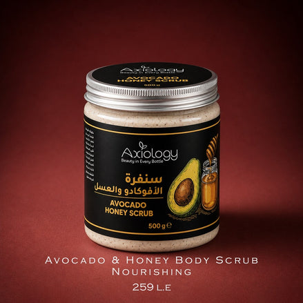 Avocado & Honey Body Scrub – Nourishing (500g)