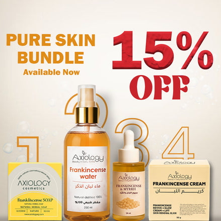 مجموعة بيور سكين – روتين كامل لإشراقة البشرة