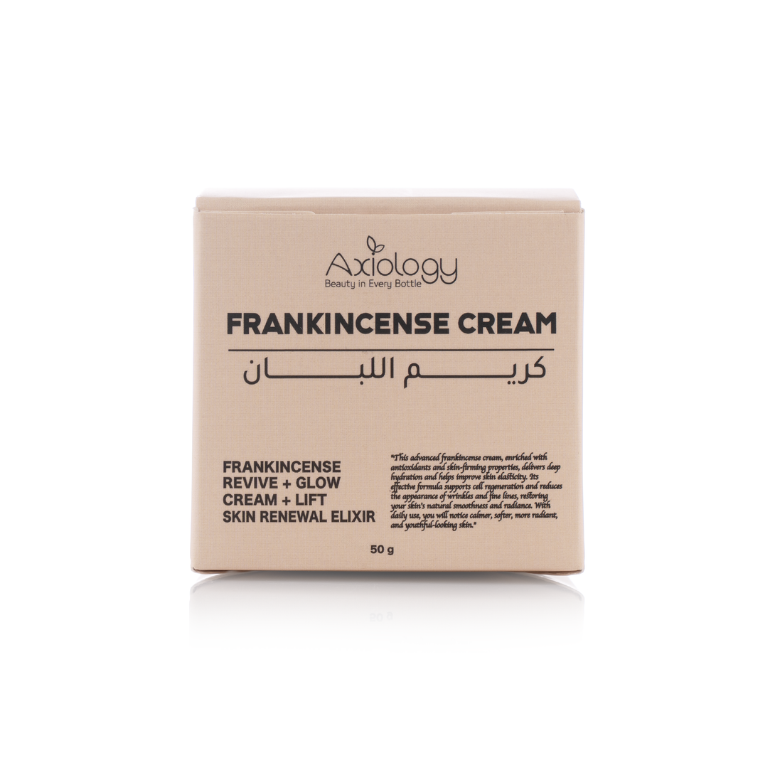 Frankincense Cream - 50 g