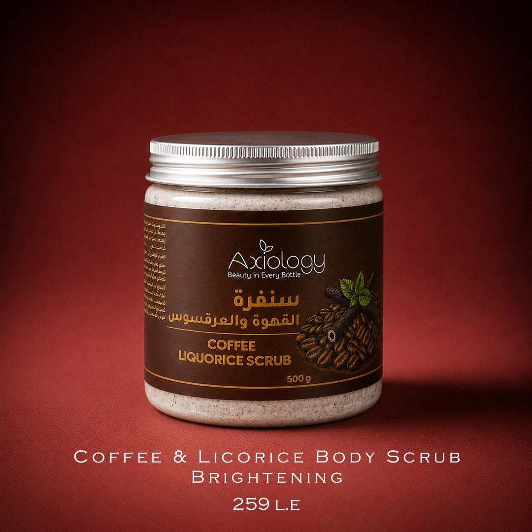 Coffee & Licorice Body Scrub – Brightening (500g)