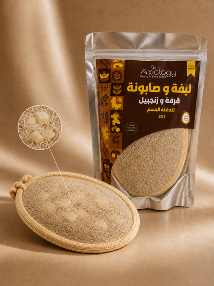 ليفة وصابون بالقرفة والزنجبيل