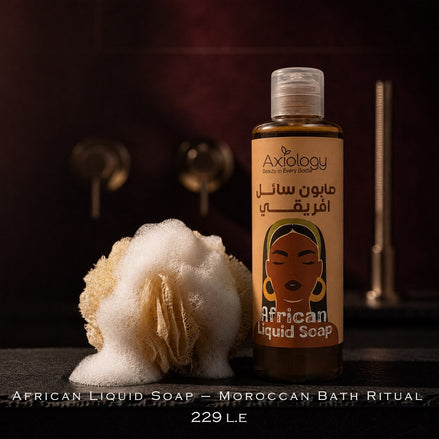 African Liquid Soap – Moroccan Bath Ritual (400ml)