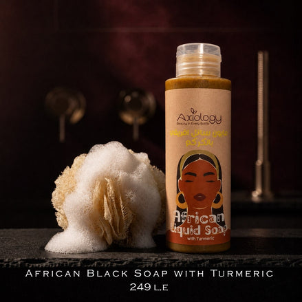 African Black Soap with Turmeric (400ml)