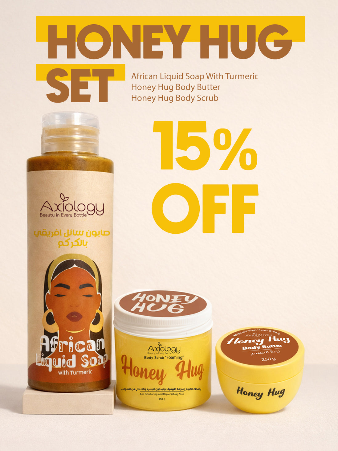 Axiology Honey Hug Set