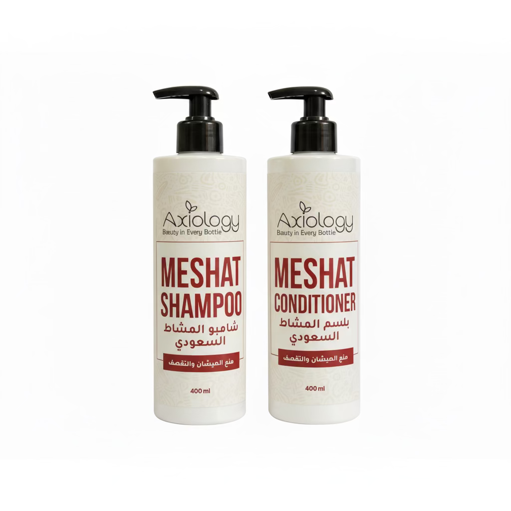 SAUDI MESHAT ESSENTIAL DUE KIT