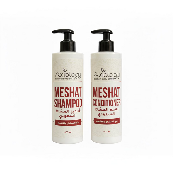 SAUDI MESHAT ESSENTIAL DUE KIT