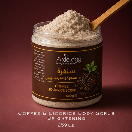 Coffee & Licorice Body Scrub – Brightening (500g)