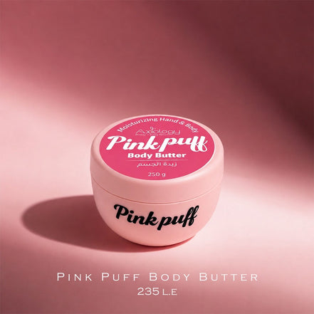 Pink Puff Body Butter (250g)