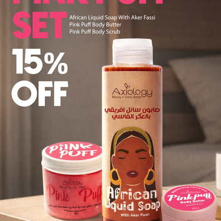 Axiology Pink Puff set