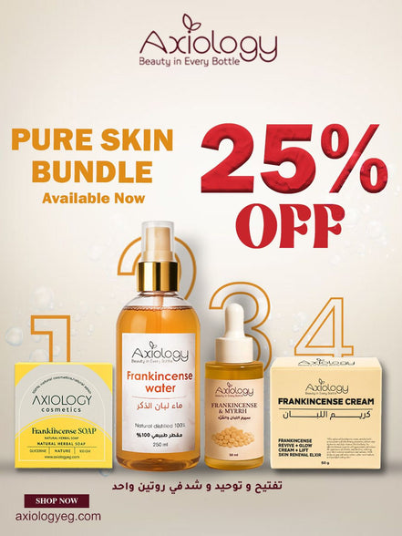 Pure Skin Bundle – Complete Radiance Routine
