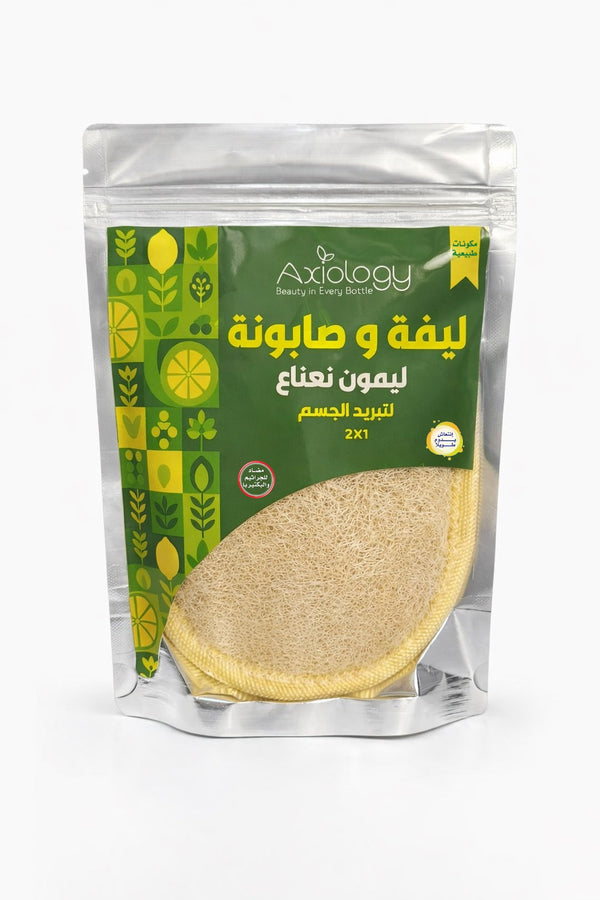 Refreshing & Brightening Soap with Natural Loofah