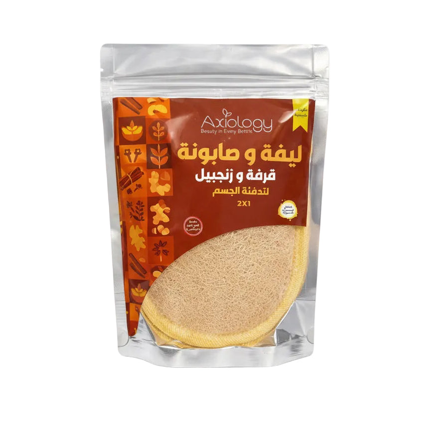 ليفة وصابون بالقرفة والزنجبيل