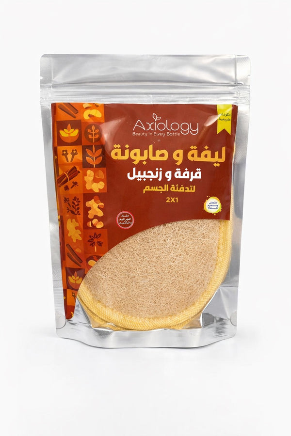 Cinnamon & Ginger Loofah and Soap