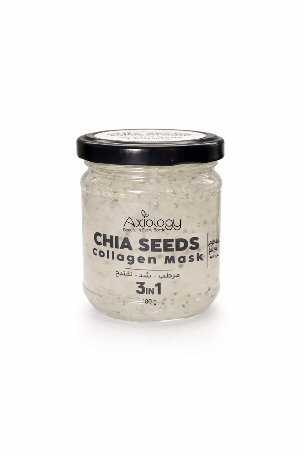 قناع الكولاجين ببذور الشيا