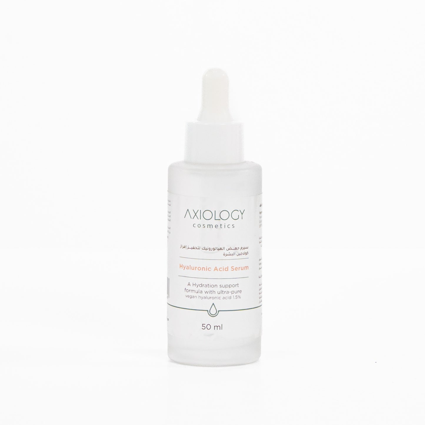 1.5% Hyaluronic Acid Serum 50 ml