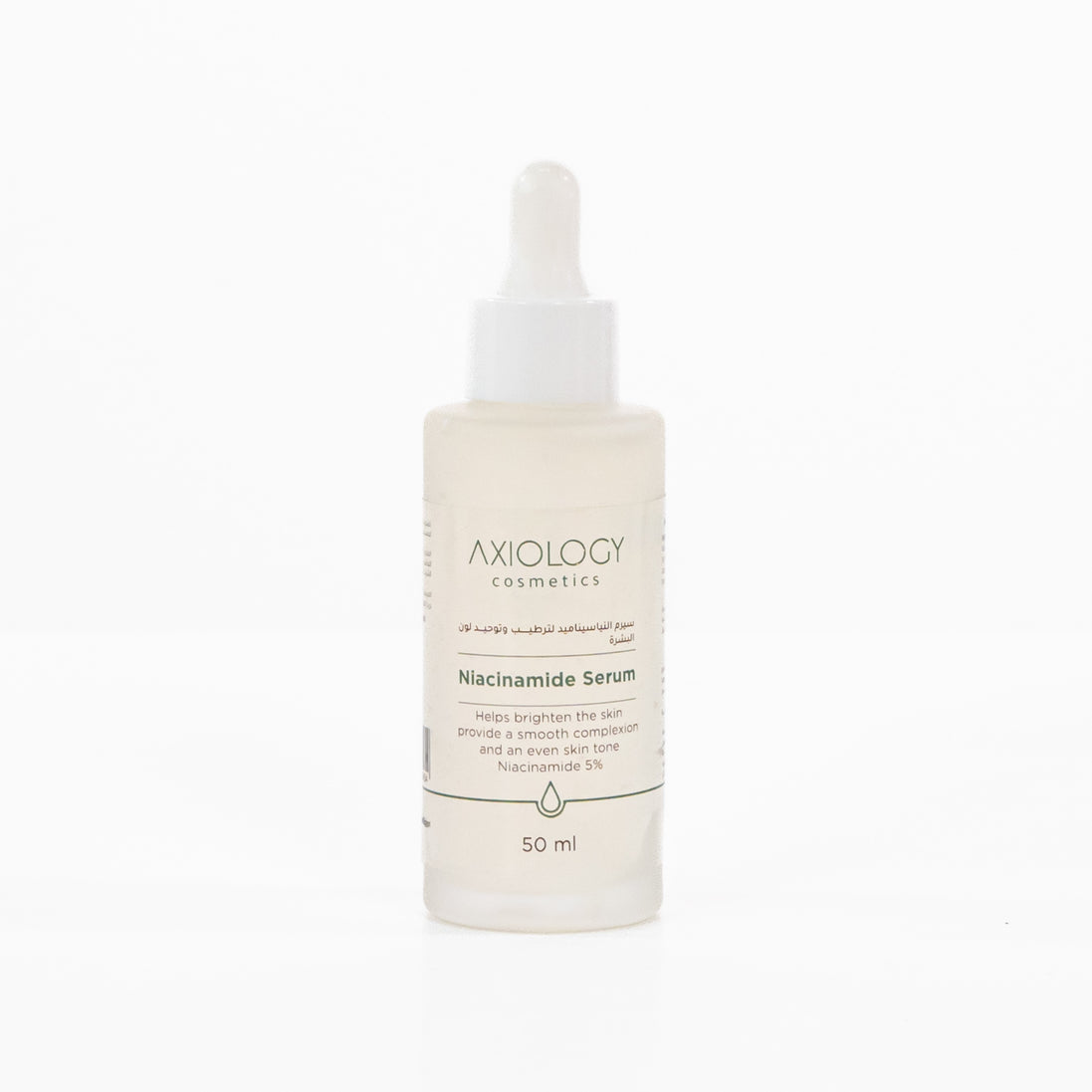 Axiology 5% Niacinamide Serum (50ml) – Brighten, Balance & Restore