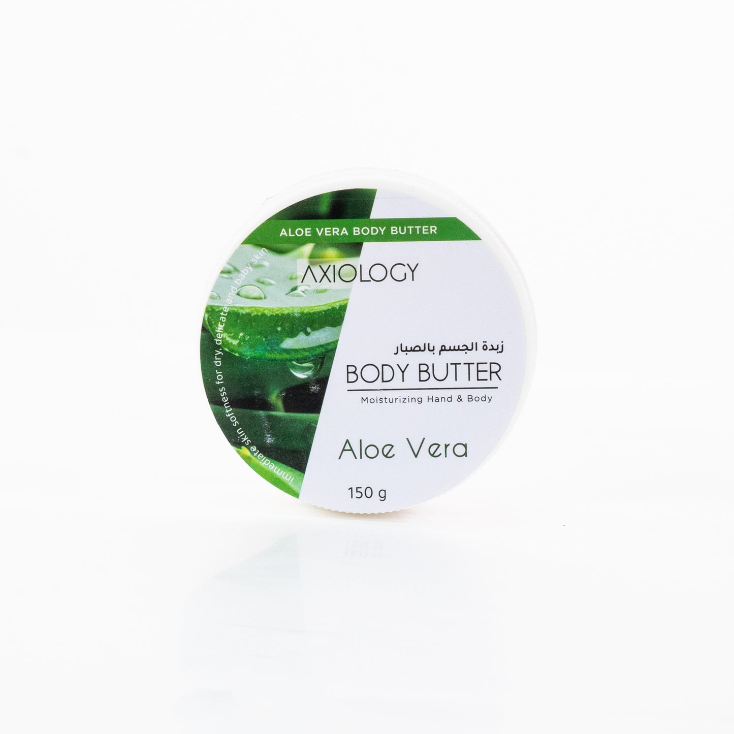 Aloe Vera Body Butter 150 g