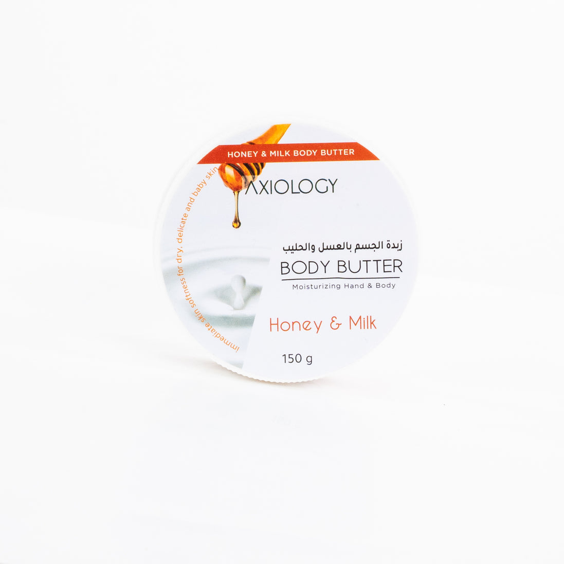 Axiology Milk &amp; Honey Body Butter – 150g