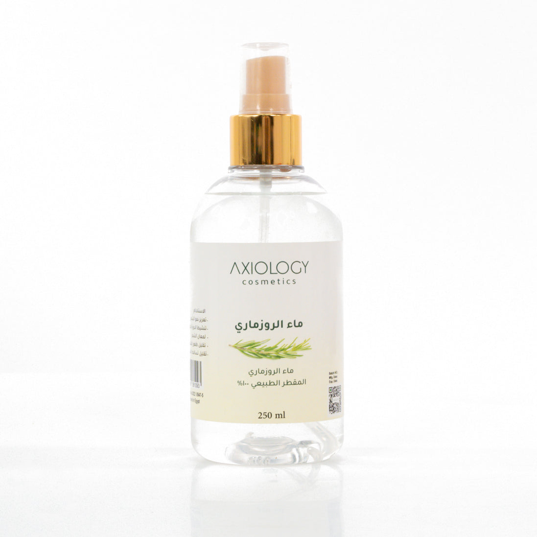 Axiology Rosemary Water – 250ml